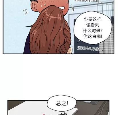 35岁姜武烈 35岁姜武烈 | 第17章 第32页