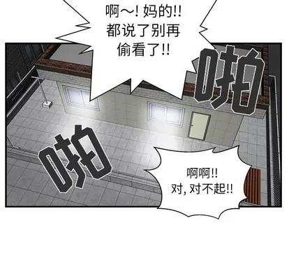 35岁姜武烈 35岁姜武烈 | 第17章 第37页