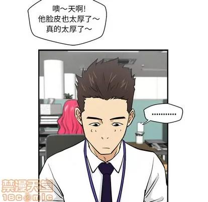 35岁姜武烈 35岁姜武烈 | 第17章 第40页