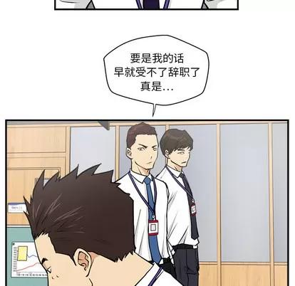 35岁姜武烈 35岁姜武烈 | 第17章 第41页