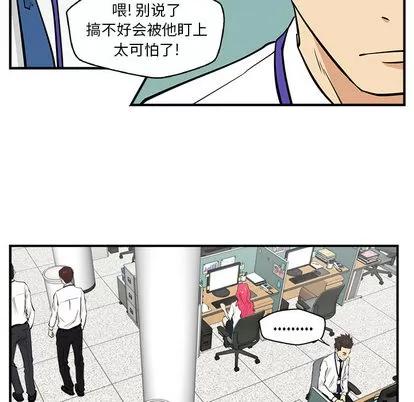 35岁姜武烈 35岁姜武烈 | 第17章 第46页