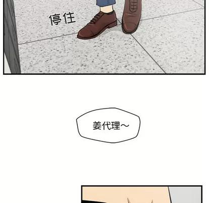 35岁姜武烈 35岁姜武烈 | 第17章 第48页