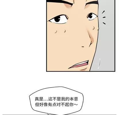 35岁姜武烈 35岁姜武烈 | 第17章 第49页