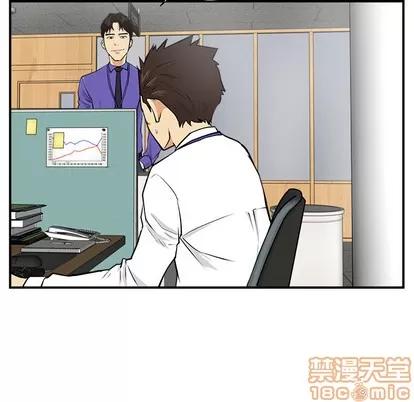 35岁姜武烈 35岁姜武烈 | 第17章 第50页