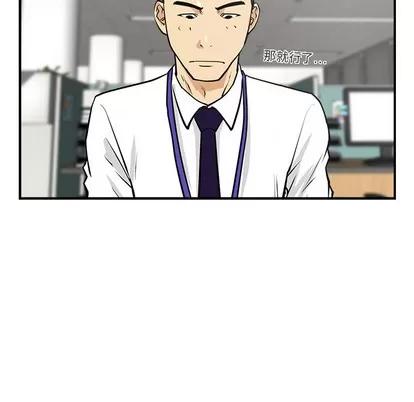 35岁姜武烈 35岁姜武烈 | 第17章 第58页
