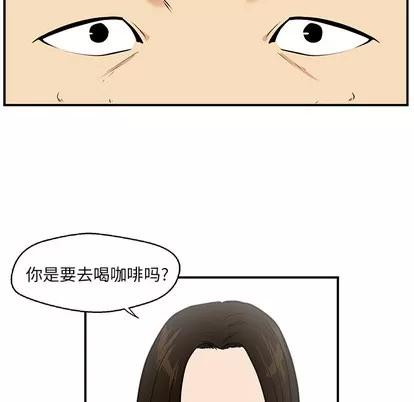 35岁姜武烈 35岁姜武烈 | 第17章 第64页