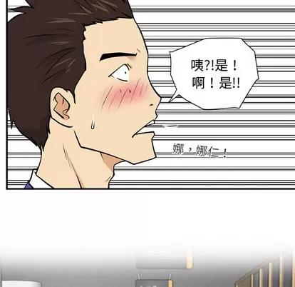 35岁姜武烈 35岁姜武烈 | 第17章 第66页