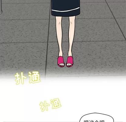 35岁姜武烈 35岁姜武烈 | 第17章 第68页