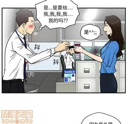 35岁姜武烈 35岁姜武烈 | 第17章 第70页
