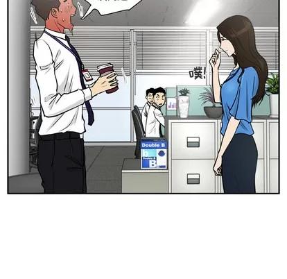 35岁姜武烈 35岁姜武烈 | 第17章 第73页