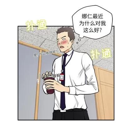35岁姜武烈 35岁姜武烈 | 第17章 第77页