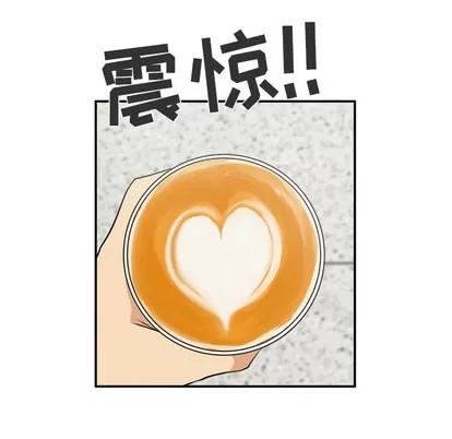 35岁姜武烈 35岁姜武烈 | 第17章 第79页