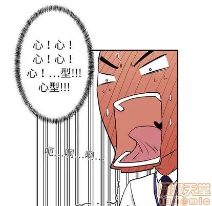 35岁姜武烈 35岁姜武烈 | 第17章 第80页
