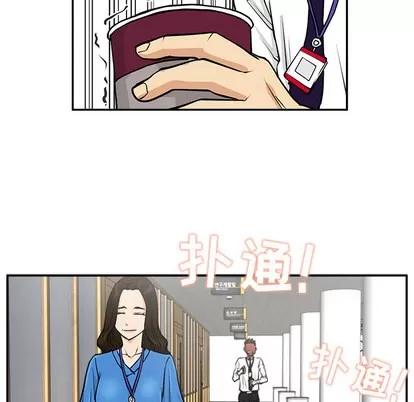 35岁姜武烈 35岁姜武烈 | 第17章 第81页