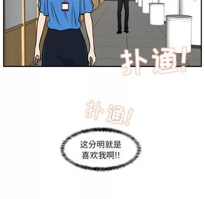 35岁姜武烈 35岁姜武烈 | 第17章 第82页