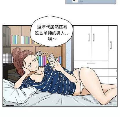 35岁姜武烈 35岁姜武烈 | 第17章 第84页
