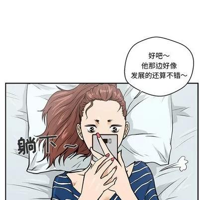 35岁姜武烈 35岁姜武烈 | 第17章 第86页