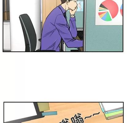 35岁姜武烈 35岁姜武烈 | 第17章 第89页