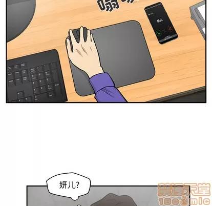 35岁姜武烈 35岁姜武烈 | 第17章 第90页
