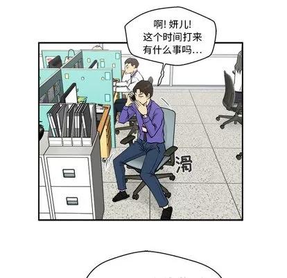 35岁姜武烈 35岁姜武烈 | 第18章 第7页
