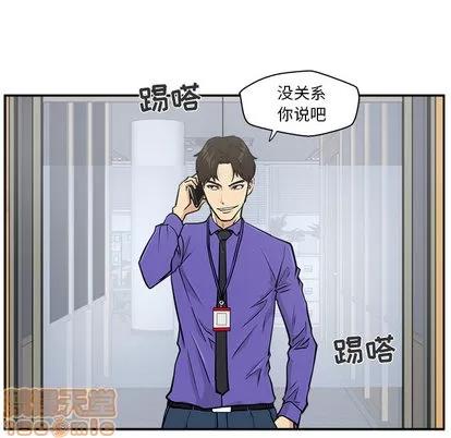 35岁姜武烈 35岁姜武烈 | 第18章 第10页