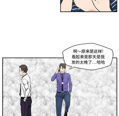 35岁姜武烈 35岁姜武烈 | 第18章 第12页