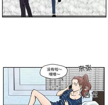 35岁姜武烈 35岁姜武烈 | 第18章 第13页