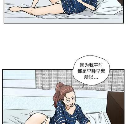 35岁姜武烈 35岁姜武烈 | 第18章 第14页