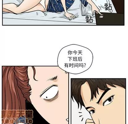 35岁姜武烈 35岁姜武烈 | 第18章 第15页