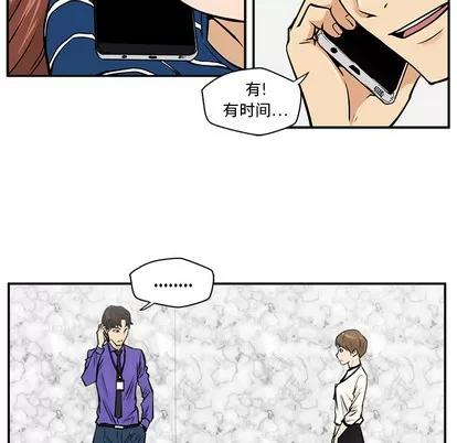 35岁姜武烈 35岁姜武烈 | 第18章 第16页