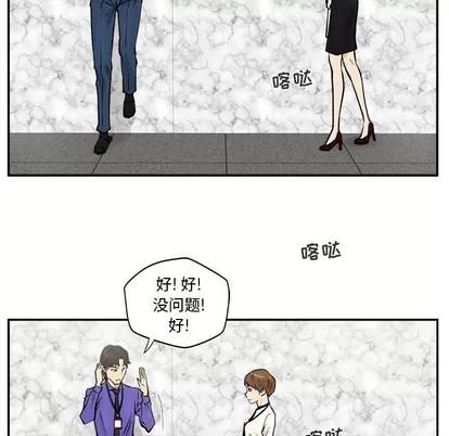 35岁姜武烈 35岁姜武烈 | 第18章 第17页
