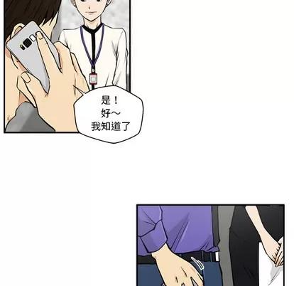 35岁姜武烈 35岁姜武烈 | 第18章 第19页