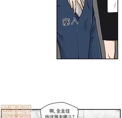 35岁姜武烈 35岁姜武烈 | 第18章 第20页