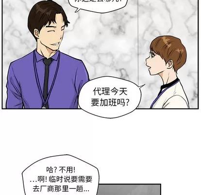 35岁姜武烈 35岁姜武烈 | 第18章 第21页