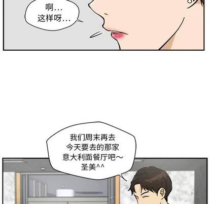 35岁姜武烈 35岁姜武烈 | 第18章 第23页
