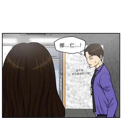 35岁姜武烈 35岁姜武烈 | 第18章 第31页
