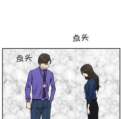 35岁姜武烈 35岁姜武烈 | 第18章 第32页
