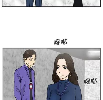 35岁姜武烈 35岁姜武烈 | 第18章 第33页