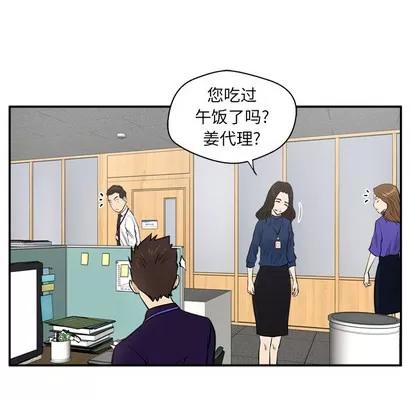 35岁姜武烈 35岁姜武烈 | 第18章 第38页