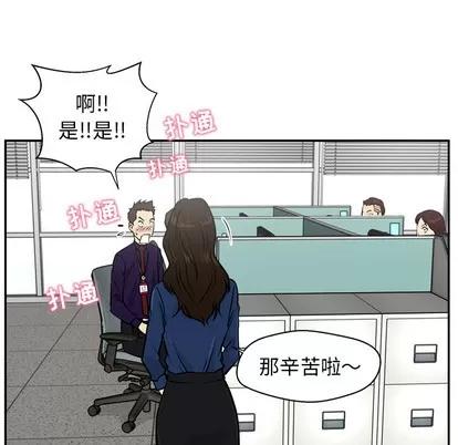 35岁姜武烈 35岁姜武烈 | 第18章 第39页