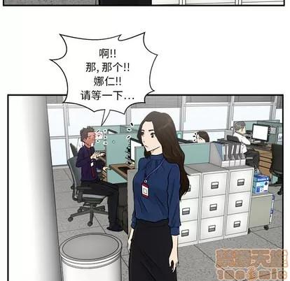 35岁姜武烈 35岁姜武烈 | 第18章 第40页