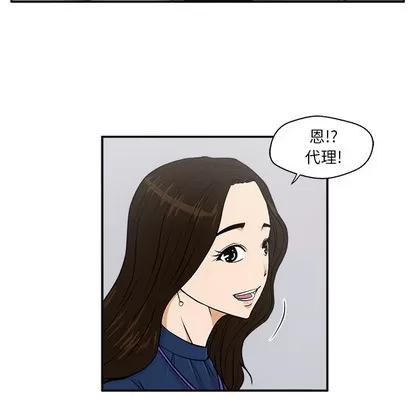 35岁姜武烈 35岁姜武烈 | 第18章 第41页