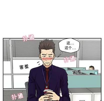 35岁姜武烈 35岁姜武烈 | 第18章 第42页