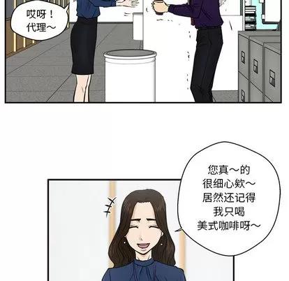 35岁姜武烈 35岁姜武烈 | 第18章 第44页