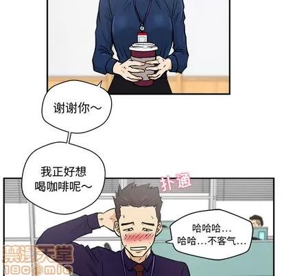 35岁姜武烈 35岁姜武烈 | 第18章 第45页