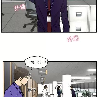 35岁姜武烈 35岁姜武烈 | 第18章 第46页