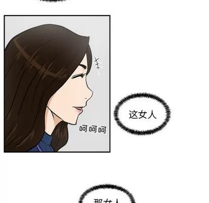35岁姜武烈 35岁姜武烈 | 第18章 第48页