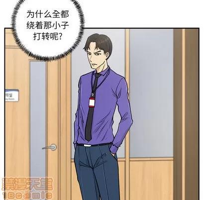 35岁姜武烈 35岁姜武烈 | 第18章 第50页
