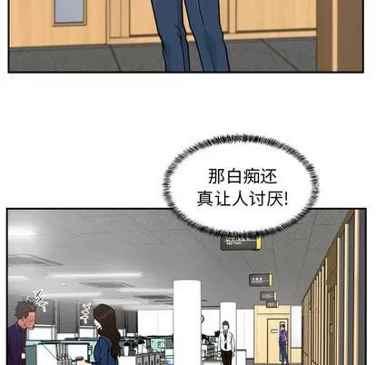 35岁姜武烈 35岁姜武烈 | 第18章 第51页