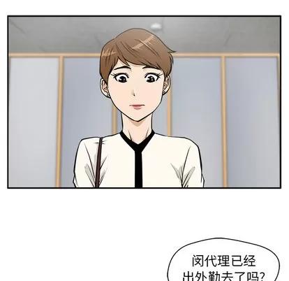 35岁姜武烈 35岁姜武烈 | 第18章 第54页